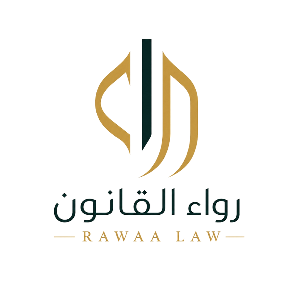 Rawaa Law Logo